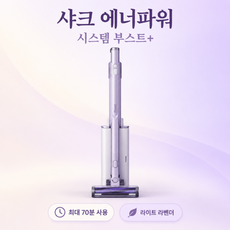 가벼운 샤크 무선청소기 LC751KRLV 최저가 추천